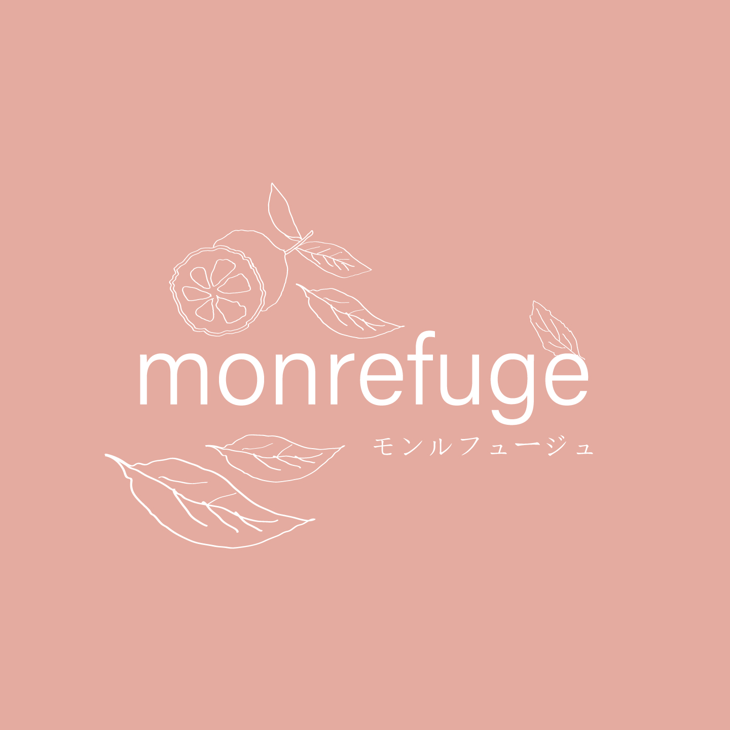 モンルフュージュ